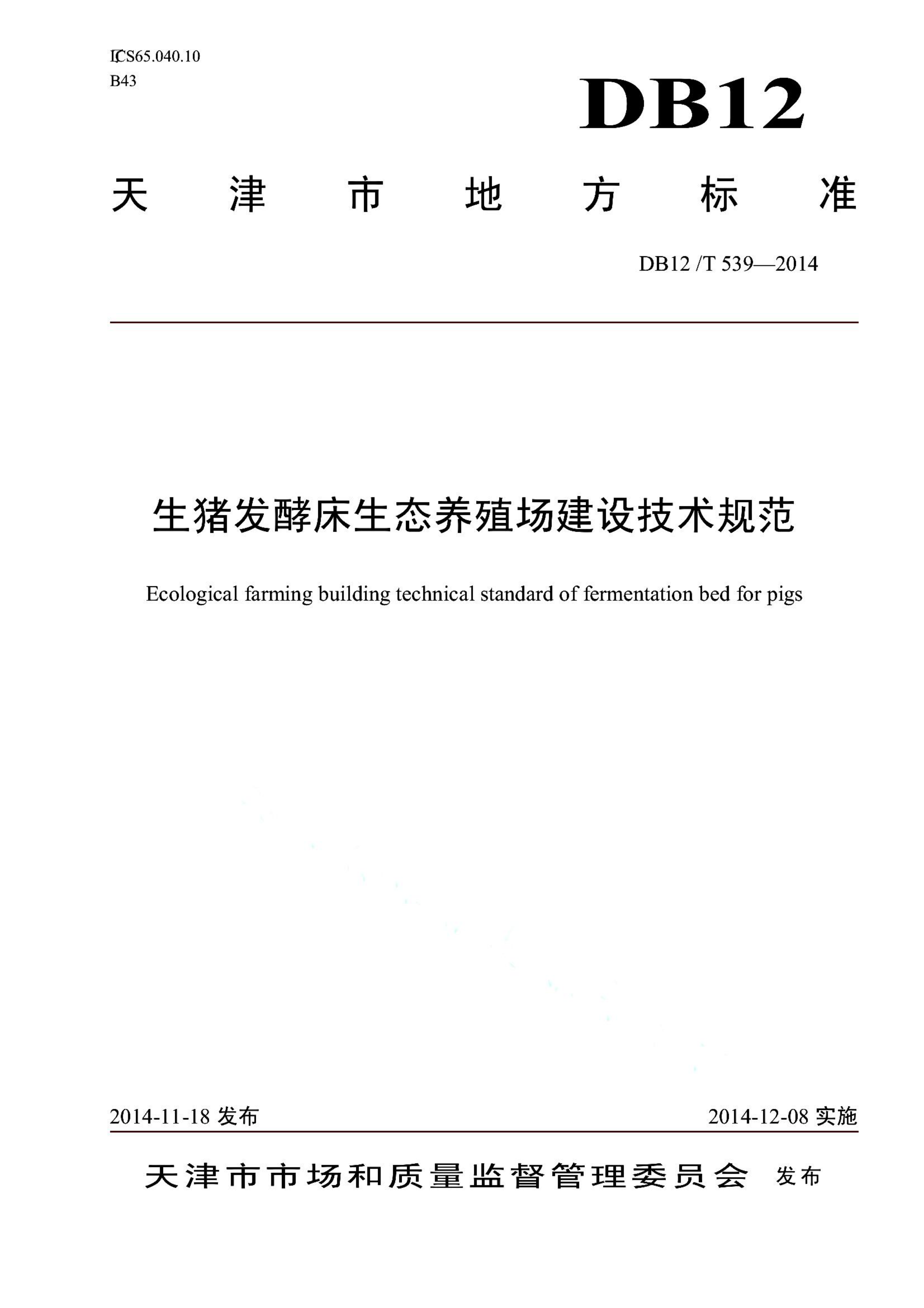 资源详情图